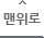 상단으로